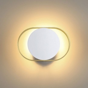 Бра Odeon Light Mondy 4246/7WW в Верхней Салде - verhnyaya-salda.mebel24.online | фото 3