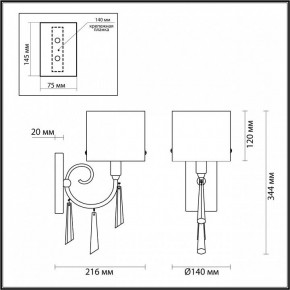 Бра Odeon Light Nicole 4890/1W в Верхней Салде - verhnyaya-salda.mebel24.online | фото 4