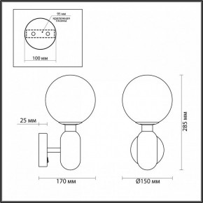 Бра Odeon Light Okia 4668/1W в Верхней Салде - verhnyaya-salda.mebel24.online | фото 4
