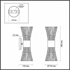 Бра Odeon Light Orta 4839/2W в Верхней Салде - verhnyaya-salda.mebel24.online | фото 3