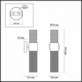 Бра Odeon Light Perla 4631/2W в Верхней Салде - verhnyaya-salda.mebel24.online | фото 4
