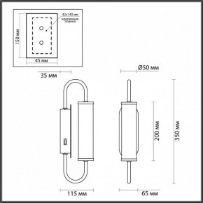 Бра Odeon Light Ponte 4270/6WL в Верхней Салде - verhnyaya-salda.mebel24.online | фото 3