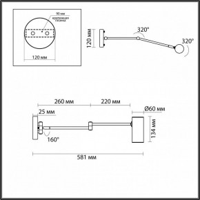 Бра Odeon Light Razio 4376/1W в Верхней Салде - verhnyaya-salda.mebel24.online | фото 4