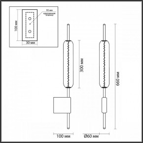 Бра Odeon Light Reeds 4794/12WL в Верхней Салде - verhnyaya-salda.mebel24.online | фото 3