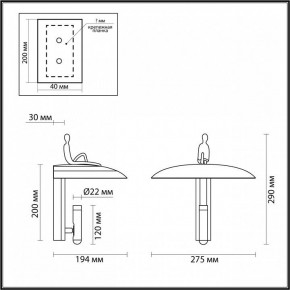 Бра Odeon Light Shadow 7024/7WL в Верхней Салде - verhnyaya-salda.mebel24.online | фото 2
