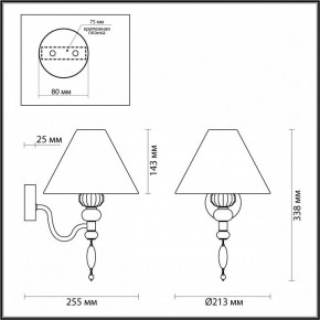 Бра Odeon Light Sochi 4896/1W в Верхней Салде - verhnyaya-salda.mebel24.online | фото 4