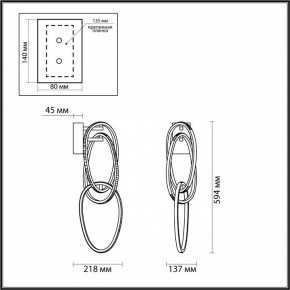 Бра Odeon Light Space 4891/33WL в Верхней Салде - verhnyaya-salda.mebel24.online | фото 4