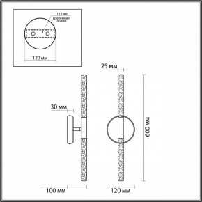 Бра Odeon Light Sparky 4370/10WL в Верхней Салде - verhnyaya-salda.mebel24.online | фото 5