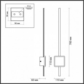 Бра Odeon Light Stilo 4257/18WL в Верхней Салде - verhnyaya-salda.mebel24.online | фото 4