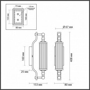 Бра Odeon Light Tolero 4941/1W в Верхней Салде - verhnyaya-salda.mebel24.online | фото 3