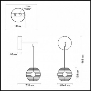 Бра Odeon Light Troni 5041/12WL в Верхней Салде - verhnyaya-salda.mebel24.online | фото 4