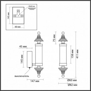 Бра Odeon Light Ula 5404/11WL в Верхней Салде - verhnyaya-salda.mebel24.online | фото 5