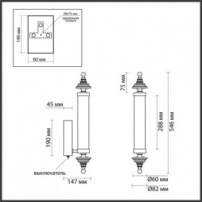 Бра Odeon Light Ula 5404/17WL в Верхней Салде - verhnyaya-salda.mebel24.online | фото 5