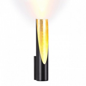 Бра Odeon Light Whitney 6671/8WL в Верхней Салде - verhnyaya-salda.mebel24.online | фото 2