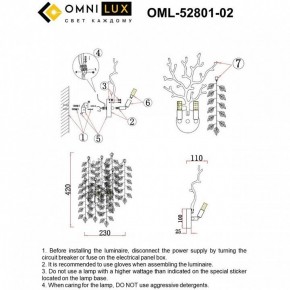 Бра Omnilux Cavriglia OML-52801-02 в Верхней Салде - verhnyaya-salda.mebel24.online | фото 9