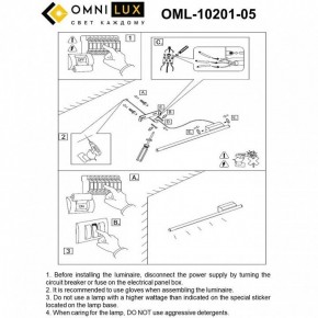 Бра Omnilux Pillo OML-10201-05 в Верхней Салде - verhnyaya-salda.mebel24.online | фото 9