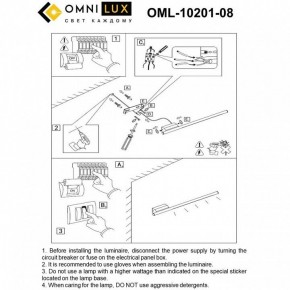 Бра Omnilux Pillo OML-10201-08 в Верхней Салде - verhnyaya-salda.mebel24.online | фото 8