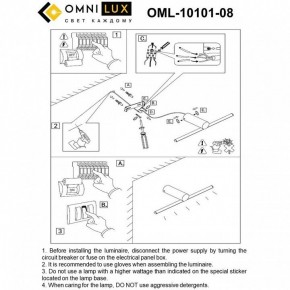 Бра Omnilux Tenuta OML-10101-08 в Верхней Салде - verhnyaya-salda.mebel24.online | фото 8