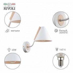 Бра Rivoli Beverly Б0055503 в Верхней Салде - verhnyaya-salda.mebel24.online | фото 2