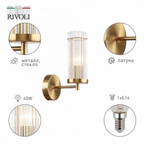 Бра Rivoli Dolly Б0055539 в Верхней Салде - verhnyaya-salda.mebel24.online | фото 2