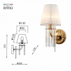 Бра Rivoli Lilith Б0054949 в Верхней Салде - verhnyaya-salda.mebel24.online | фото 5