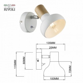 Бра Rivoli Lorena Б0054684 в Верхней Салде - verhnyaya-salda.mebel24.online | фото 4