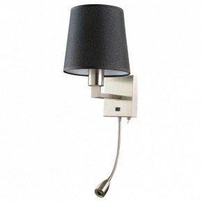 Бра с подсветкой Arte Lamp Hall A9246AP-2SS в Верхней Салде - verhnyaya-salda.mebel24.online | фото