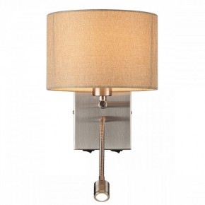Бра с подсветкой Lumion NIKKI 8250/2W в Верхней Салде - verhnyaya-salda.mebel24.online | фото 4