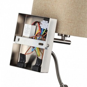 Бра с подсветкой Lumion NIKKI 8250/2W в Верхней Салде - verhnyaya-salda.mebel24.online | фото 8
