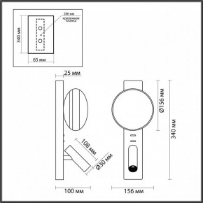 Бра с подсветкой Odeon Light Albergo 7049/5WL в Верхней Салде - verhnyaya-salda.mebel24.online | фото 4