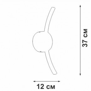 Бра Vitaluce V2870 V2870-1/1A в Верхней Салде - verhnyaya-salda.mebel24.online | фото 4