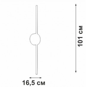 Бра Vitaluce V3039 V3039-0/1A в Верхней Салде - verhnyaya-salda.mebel24.online | фото 4