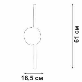 Бра Vitaluce V3040 V3040-1/1A в Верхней Салде - verhnyaya-salda.mebel24.online | фото 4