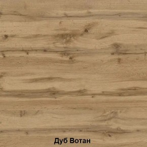 ДАРЬЯ Гостиная (Дуб Вотан/Белый глянец) в Верхней Салде - verhnyaya-salda.mebel24.online | фото 2
