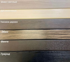 Диван Аккордеон 1280*2000 НПБ подлокотник ПРЯМОЙ накладки МДФ в Верхней Салде - verhnyaya-salda.mebel24.online | фото 3