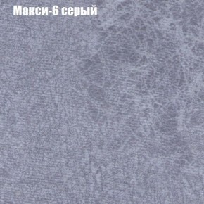 Диван Феникс 2 (ткань до 300) в Верхней Салде - verhnyaya-salda.mebel24.online | фото 25
