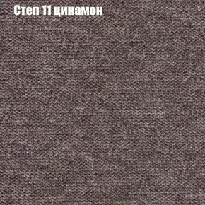Диван Феникс 2 (ткань до 300) в Верхней Салде - verhnyaya-salda.mebel24.online | фото 38