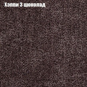 Диван Феникс 2 (ткань до 300) в Верхней Салде - verhnyaya-salda.mebel24.online | фото 43