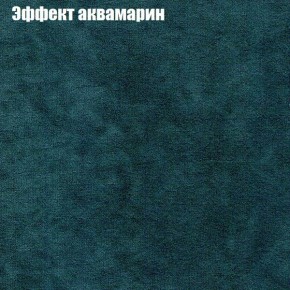 Диван Феникс 2 (ткань до 300) в Верхней Салде - verhnyaya-salda.mebel24.online | фото 45