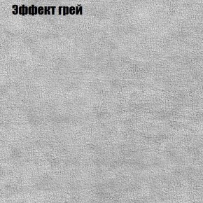 Диван Феникс 2 (ткань до 300) в Верхней Салде - verhnyaya-salda.mebel24.online | фото 47
