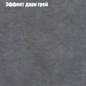 Диван Феникс 2 (ткань до 300) в Верхней Салде - verhnyaya-salda.mebel24.online | фото 49