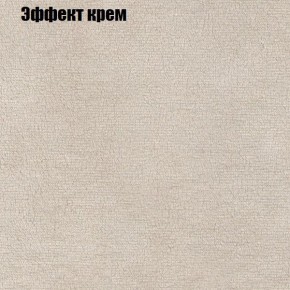 Диван Феникс 2 (ткань до 300) в Верхней Салде - verhnyaya-salda.mebel24.online | фото 52