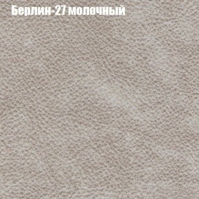 Диван Феникс 2 (ткань до 300) в Верхней Салде - verhnyaya-salda.mebel24.online | фото 7