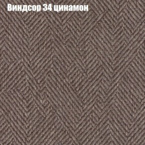 Диван Феникс 2 (ткань до 300) в Верхней Салде - verhnyaya-salda.mebel24.online | фото 64