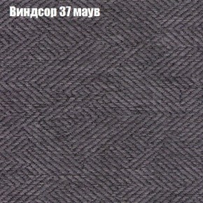 Диван Феникс 2 (ткань до 300) в Верхней Салде - verhnyaya-salda.mebel24.online | фото 65