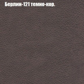 Диван Феникс 2 (ткань до 300) в Верхней Салде - verhnyaya-salda.mebel24.online | фото 8