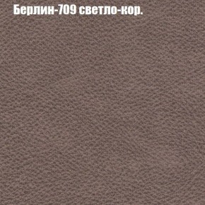 Диван Феникс 2 (ткань до 300) в Верхней Салде - verhnyaya-salda.mebel24.online | фото 9
