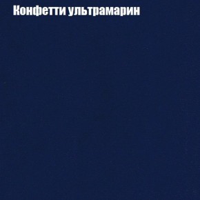 Диван Феникс 3 (ткань до 300) в Верхней Салде - verhnyaya-salda.mebel24.online | фото 14