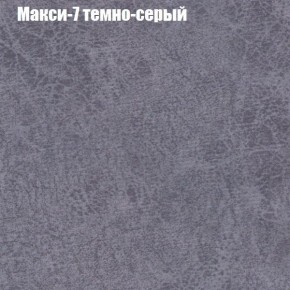 Диван Феникс 3 (ткань до 300) в Верхней Салде - verhnyaya-salda.mebel24.online | фото 26