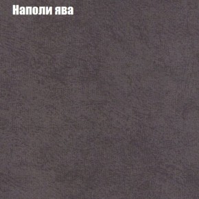 Диван Феникс 3 (ткань до 300) в Верхней Салде - verhnyaya-salda.mebel24.online | фото 32